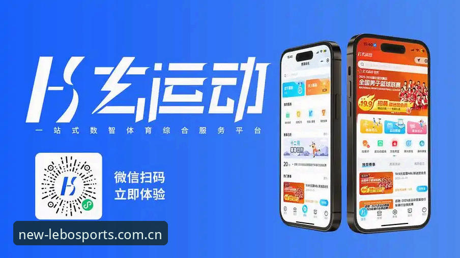 乐宝体育平台全新首页上线，下载安装最新动态引爆用户关注