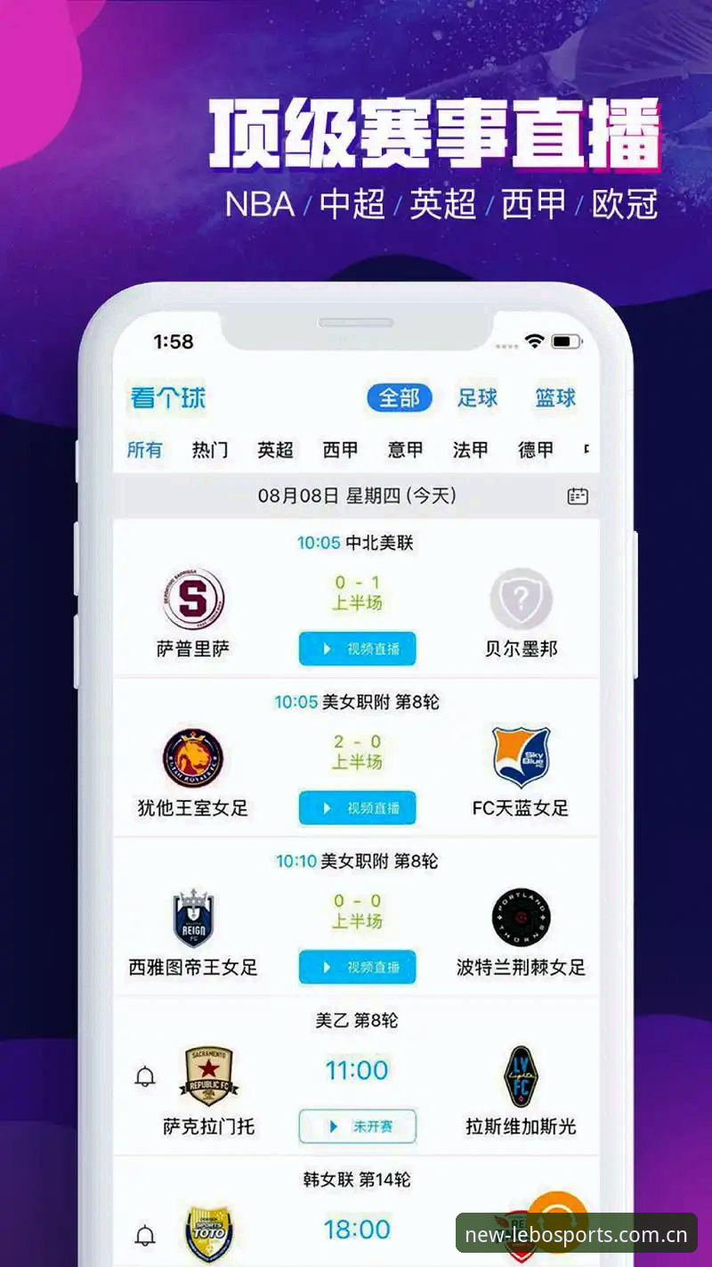乐宝体育最新版下载哪个好 乐宝体育最新版下载哪个好?v3.0.1版本上线,数据模块访问成焦点