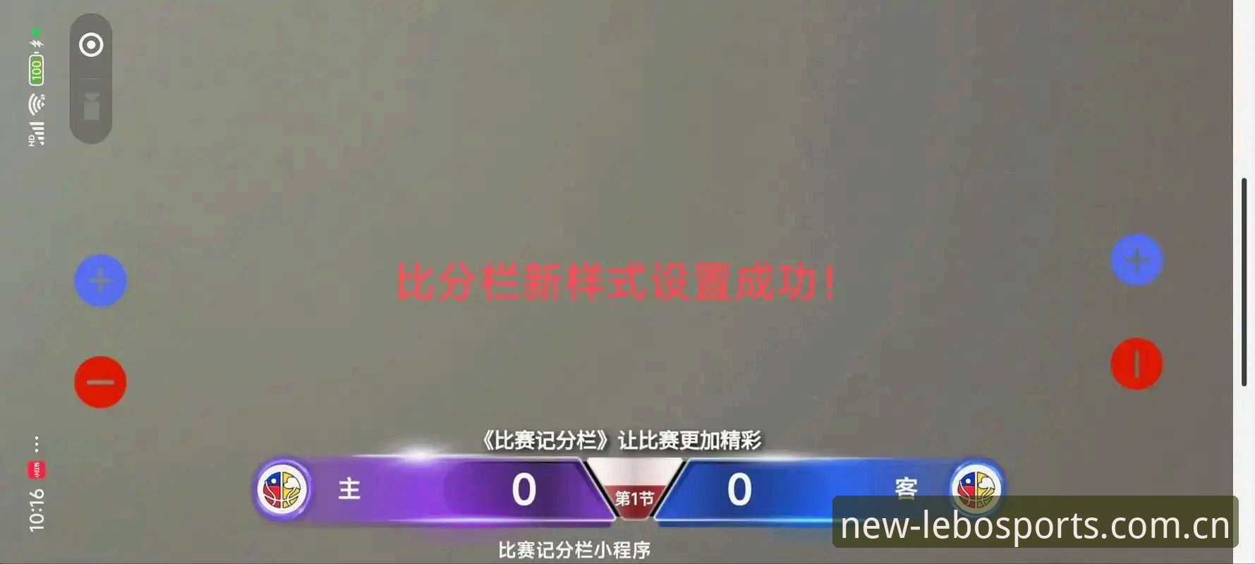 乐宝体育实时比分问题VS解决方法：哪个更高效？实战派教你快速搞定