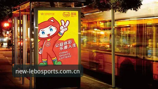 资深用户分享：乐宝体育注册入口实战经验与使用心得